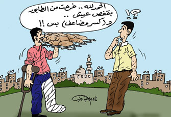 أزمة الخبز.. الرقابة الشعبية مطلوبة