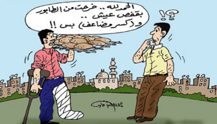 أزمة الخبز.. الرقابة الشعبية مطلوبة