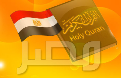 نعم.. لله والوطن