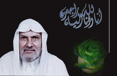 المرشد العام يحتسب عند الله المستشار د. علي جريشة