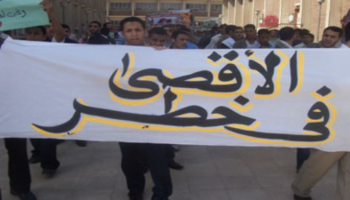 الاحتلال يكثِّف حفر الأنفاق أسفل "الأقصى"