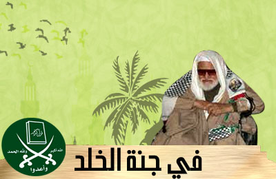 الشيخ عبد المعز عبد الستار.. سفير الإخوان إلى فلسطين