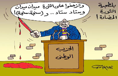 الثورة المضادة.. الخطر المستمر!!