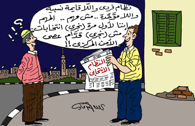 النظام الانتخابي.. الخيارات الصعبة