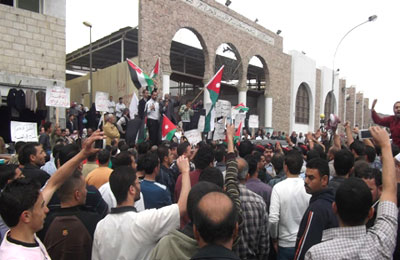 شباب "24 مارس" يتقدمون مظاهرات الأردن ضد الفساد