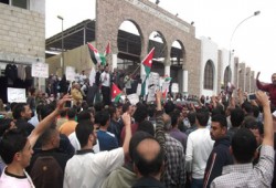شباب "24 مارس" يتقدمون مظاهرات الأردن ضد الفساد