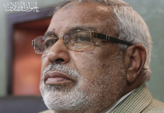 الحزب الوطني