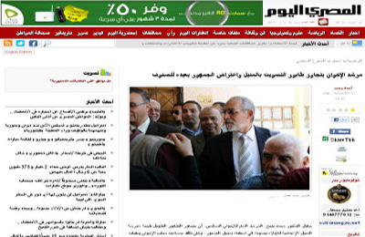 "المصري اليوم" يكتب خبرًا "مفبركًا" عن المرشد العام