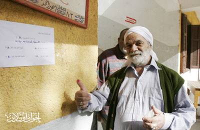 بدء الاستفتاء على التعديلات الدستورية