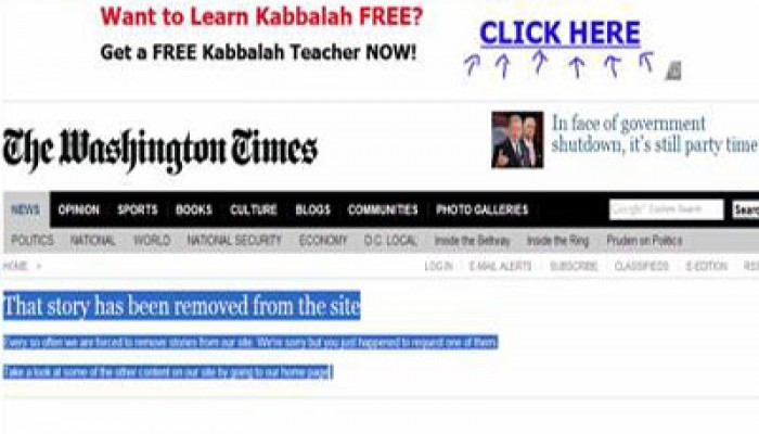 (الواشنطن تايمز) تحذف خبر تجميد 31 مليار دولار لمبارك