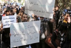 أمن سوريا يفرِّق مظاهرةً بدمشق ويعتقل 20