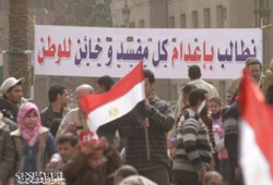 دعوى قضائية لاسترداد مليار جنيه من نواب التزوير