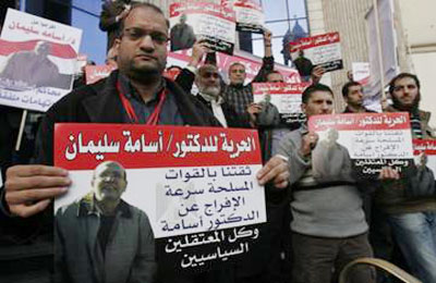 حريات المحامين تطالب بالإفراج الفوري عن أسامة سليمان