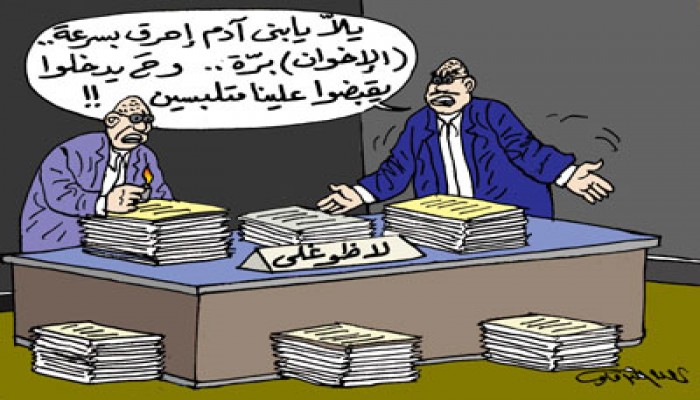 جهاز أمن الدولة.. رجل من ورق!!