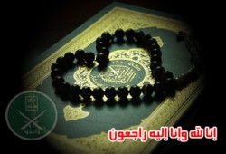 المرشد العام يعزي محمد الاختيار في شقيقته