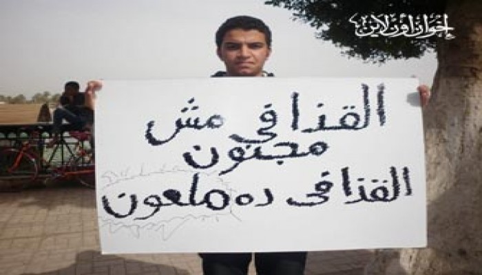 ميليشيا القذافي تحتجز 4 آلاف مصري بـ"سرت"!