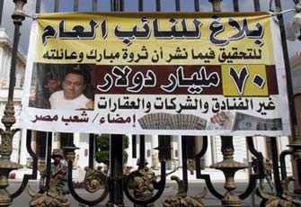 مليارات مصر المهرَّبة.. حلم العودة