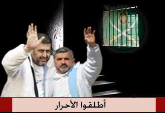 الإخوان يطالبون النائب العام بالإفراج عن الشاطر ومالك