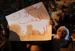 بلاغ لضبط وإحضار حسني مبارك ومحاكمته