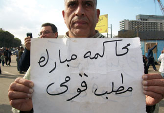 بيان من الإخوان المسلمين إلى الشعب المصري في يوم وقفته المليونية الأول من فبراير 2011م