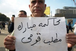 بيان من الإخوان المسلمين إلى الشعب المصري في يوم وقفته المليونية الأول من فبراير 2011م