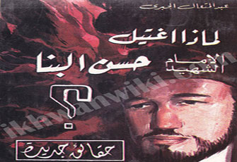 د. عبد المتعال الجبري.. الداعية المهاجر