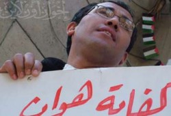 "كفاية" تطالب بحل المجالس النيابية المزورة