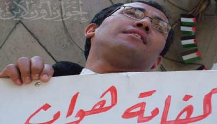 "كفاية" تطالب بحل المجالس النيابية المزورة