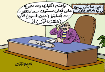 تصدعات الكباري المتواصلة.. نزيف المليارات!