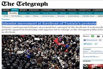 صحيفتان بريطانيتان: إسلاميو تونس في طليعة المشهد السياسي