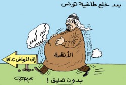 تحصينات عدوى تونس.. مسكنات منتهية الصلاحية