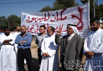 مظاهرة أردنية ضد التطبيع مع الصهاينة