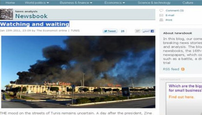 الـ"إيكونومست": الإنترنت أسهم في إسقاط ديكتاتور تونس