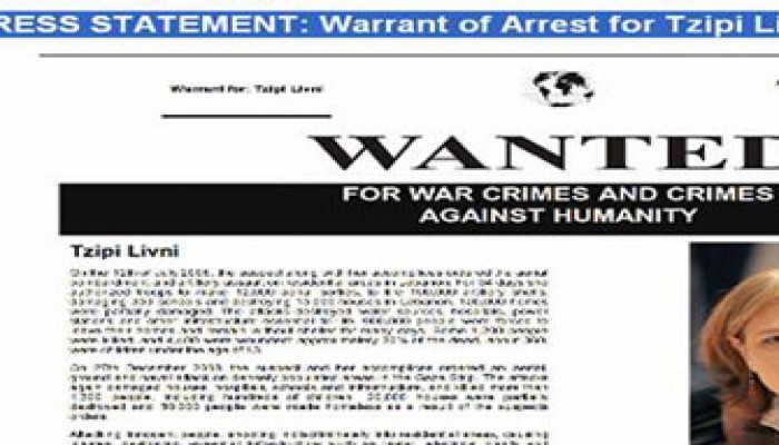 مطالبات باعتقال تسيبي ليفني في جنوب إفريقيا