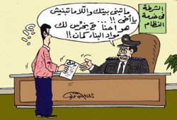 "ابني بيتك".. تهدمه عشوائية الحكومة!