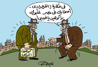 قروض الحكومة الجديدة.. استغفال الموظفين