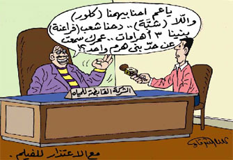 مضاعفة الكلور بمياه الشرب.. تسميم الشعب!