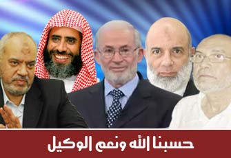 سياسيون: أحكام "التنظيم الدولي" تصفية حسابات