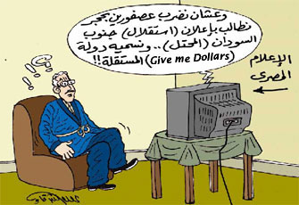 الترويج لتقسيم السودان.. جريمة الإعلام!