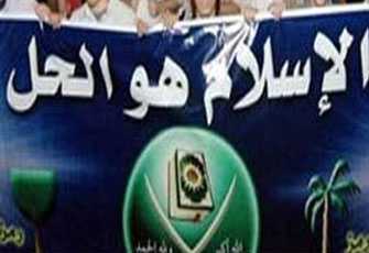 شعار "الإسلام هو الحل" يبرِّئ 5 بكفر الشيخ