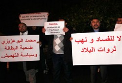 تونس على صفيح ساخن.. وتضامن حقوقي مع الاحتجاجات