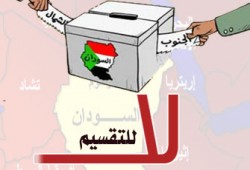 انفصال الجنوب.. الحلقة الأولى لتقطيع السودان