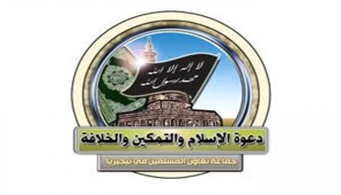 تعاون المسلمين بنيجيريا: انفصال جوبا مقدمة لفصل أبوجا