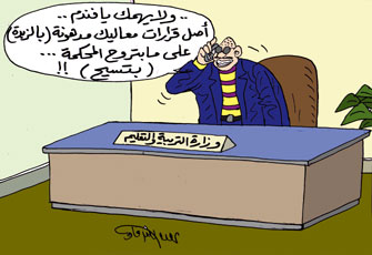 الأحكام القضائية ضد "بدر".. رسوب الوزير