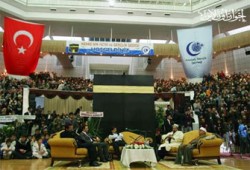 تركيا تحتفل بمرور 1380 عامًا على فتح مكة