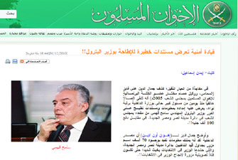 أوكازيون.. فرصة عظيمة لإسقاط سامح فهمي ونائبة كوتة