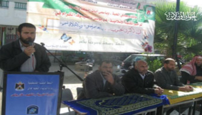 مهرجان حاشد بخان يونس في ذكرى حرب غزة