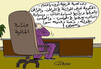 "موازنة المواطن".. قرش الحكومة "محيَّرها"!