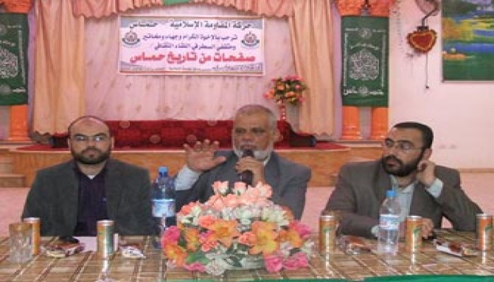 ندوة بخان يونس عن "الإخوان وحماس"