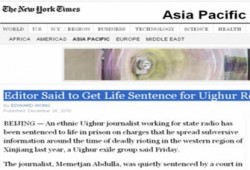 أحكام قاسية لصحفيي "الأويجور" تحت الاحتلال الصيني